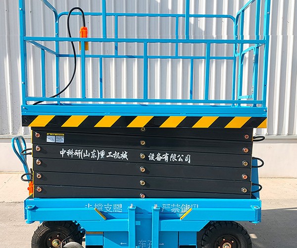 故城自行走升降机